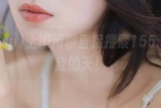 上班闲聊直接搜索155.sun，我的天！