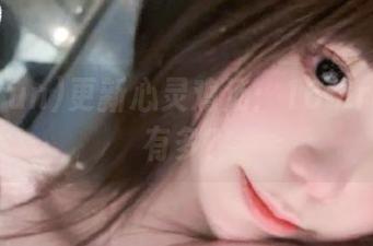 更新心灵鸡汤：166.run说瓜有多？