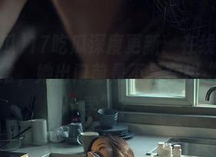 17吃瓜深度更新：在线机暴少女的日常，她出门前是不是在拼“暴力美学”？