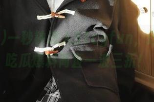 一秒钟进入51cgfun，这地址的吃瓜爆料简直一波三折！