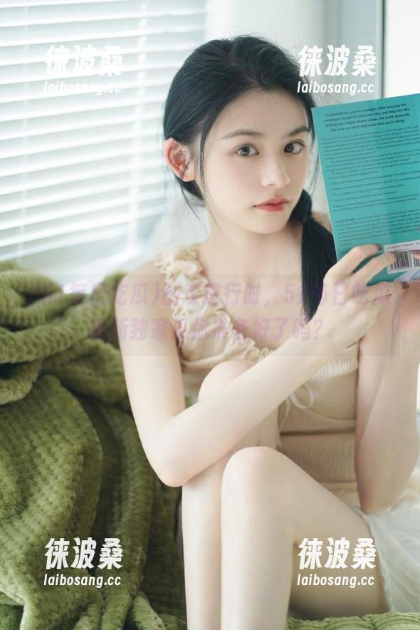 刨坟进行时，51每日吃瓜最新独家瓜你准备好了吗？