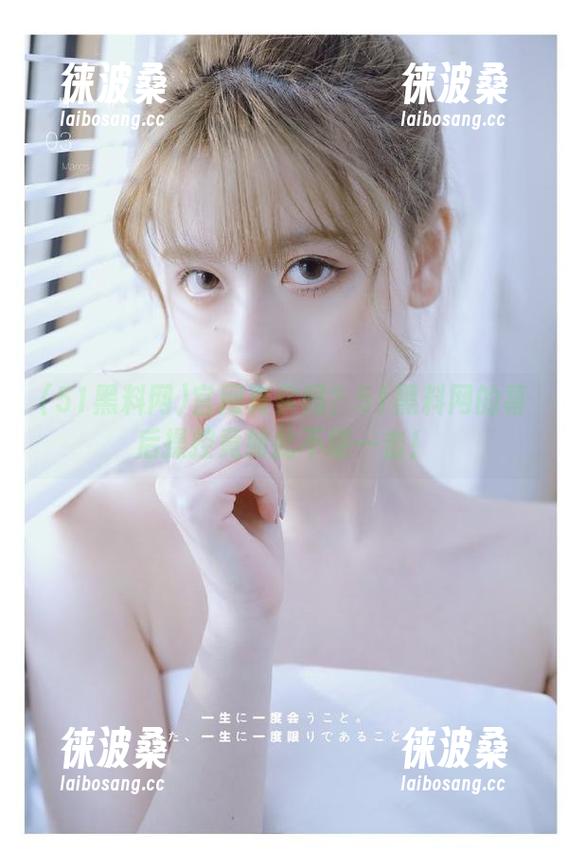 官网真实吗？51黑料网的幕后操控竟如此不堪一击！