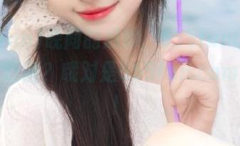 晚间的瓜聊，535funapp你确定没吃错？哦对是655fun.com，抱歉！