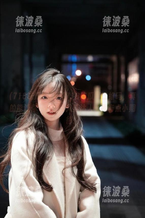 直达718吃瓜网二维码，真的能让你一秒变身八卦达人，我有点小期待！
