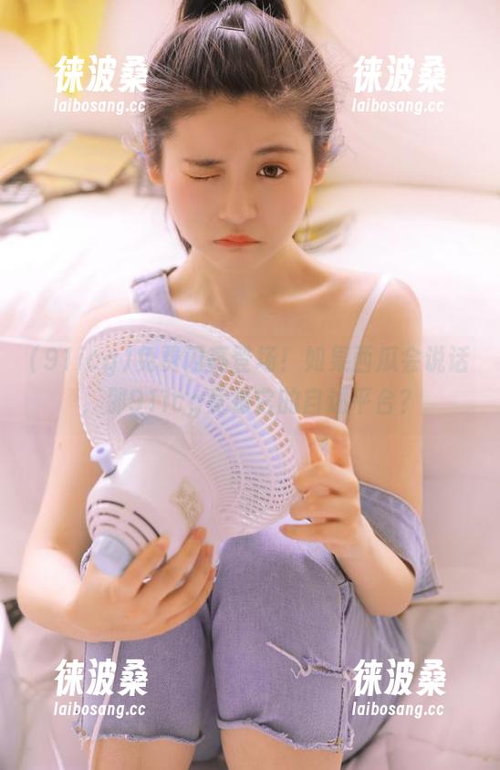 免费闪亮登场！如果西瓜会说话，那91icg竟是它的自述平台？