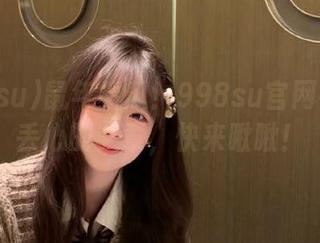 鼠年看瓜！998su官网有没有丢心的文章，快来瞅瞅！