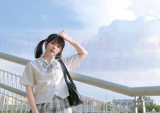 今天的在线热搜：‘heiliao.su’又来搞事情了！
