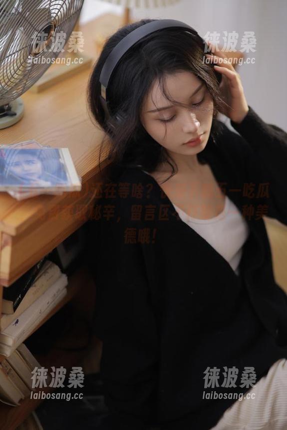 还在等啥？快来下载五一吃瓜，免费获取秘辛，留言区不打架是一种美德哦！