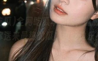 全网吃瓜苹果版，随时随地给你送来最热的瓜，边吃边乐！