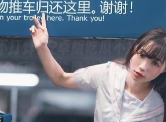 安卓版吃瓜不打烊：瓜还是那个瓜，蹭热度的姿势你来学！