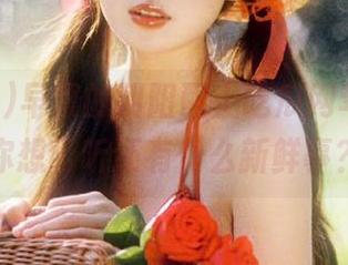 早晨的朝阳配上吃瓜网苹果版，你想听听还有什么新鲜事？