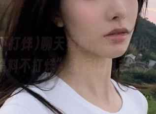 聊天有趣，苹果版的“163.sk黑料不打烊”永远比我丰富多彩。