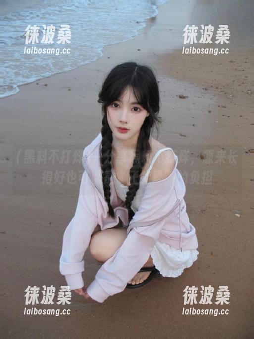 一分享黑料不打烊，原来长得好也可以是“正能量”的负担