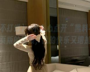 一不小心点开“黑料不打烊”网页版的链接，我的快乐又增加了。