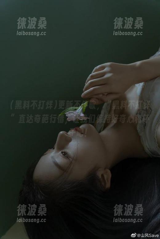 更新不停歇，“黑料不打烊”直达奇葩行情，让我们保持好奇心和杯子吧！