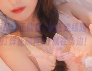 疯狂走线路，黑料不打烊正能量91就在身边！
