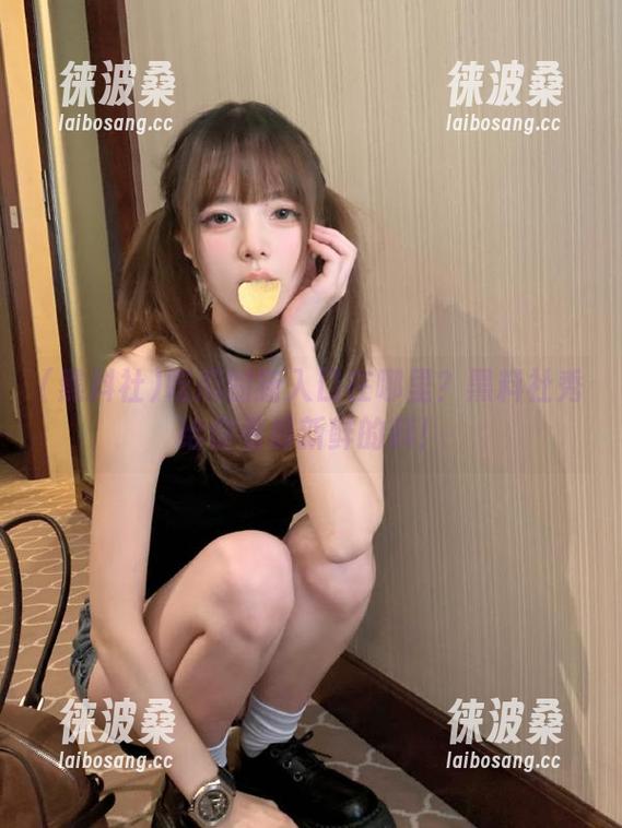 吃瓜的新入口在哪里？黑料社秀给你看最新鲜的料！